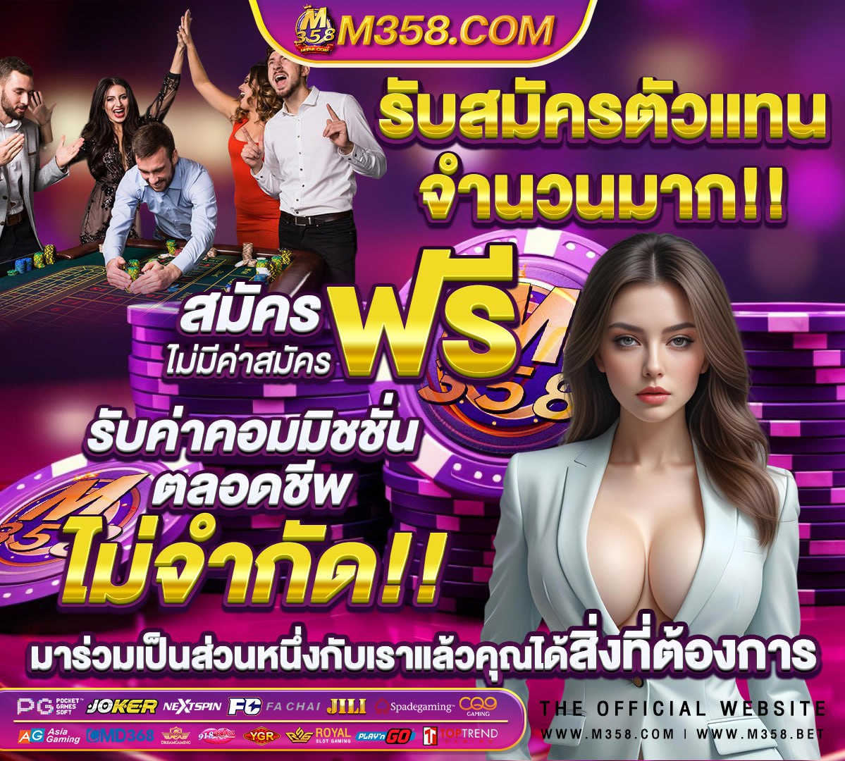 เว็บเกมสล็อต 123